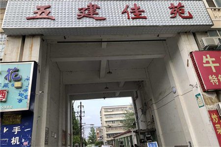 出售泰安梨园新居3室1厅1卫116平精装修